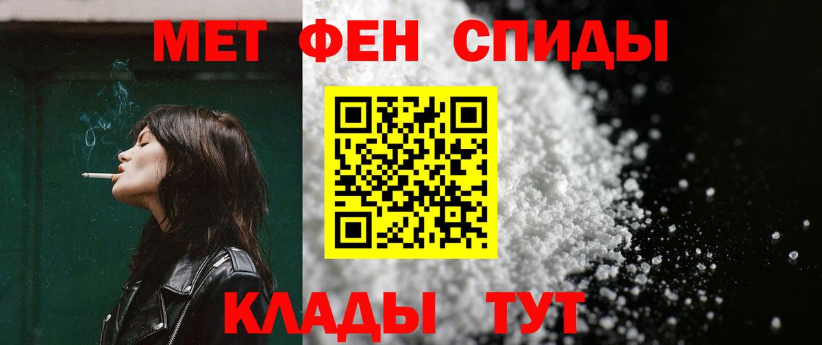 Киселёвск  Amphetamine 97%  АМФ  Вход с VPN 