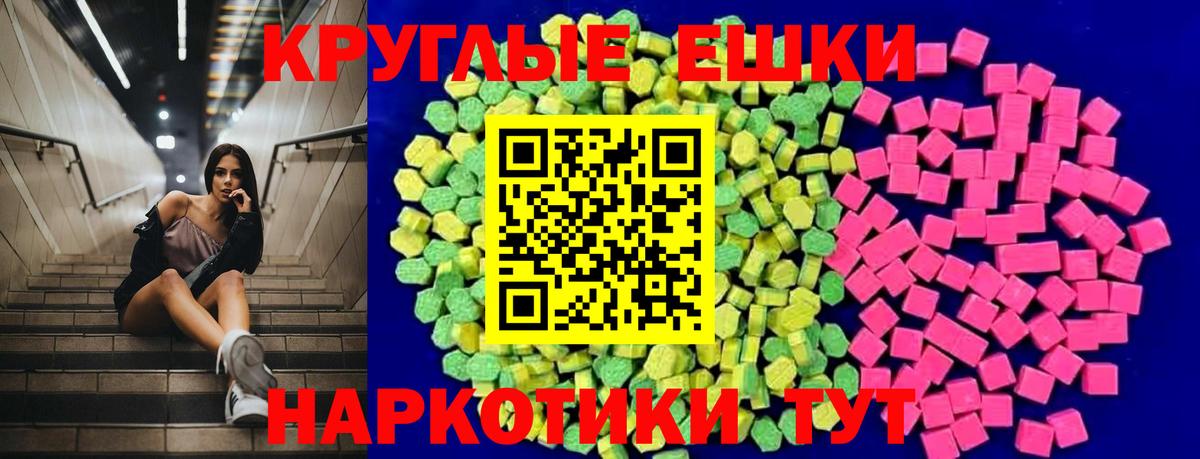 Ecstasy 300 mg Киселёвск