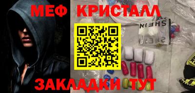 мет Магадан