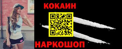 кокаин перу Магнитогорск