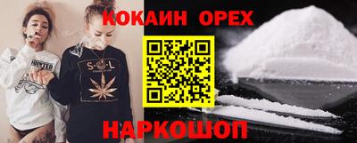 скорость Мирный