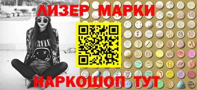 кокаин перу Магнитогорск