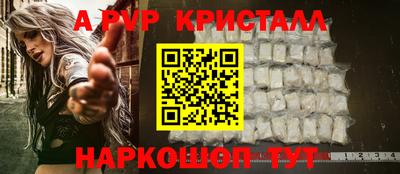 кокаин перу Магнитогорск
