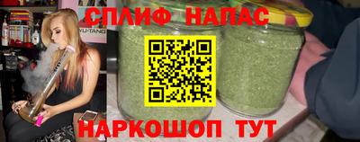 меф VHQ Михайловка