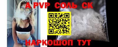 кокаин перу Магнитогорск