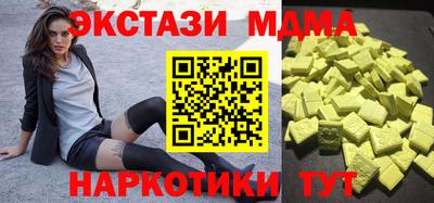 кокаин перу Магнитогорск