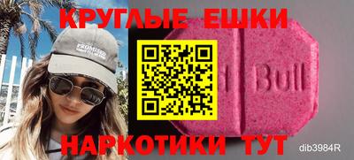 дистиллят марихуана Михайловск