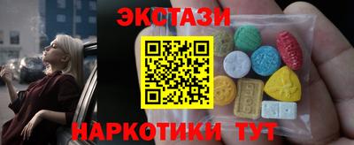 кокаин перу Магнитогорск