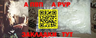 ALPHA-PVP Майкоп