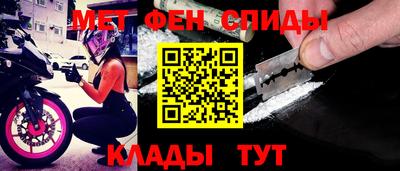 мет Магадан