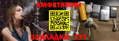 кокаин перу Магнитогорск