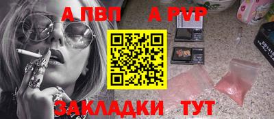 меф VHQ Михайловка
