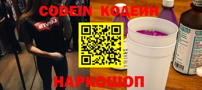 меф VHQ Михайловка