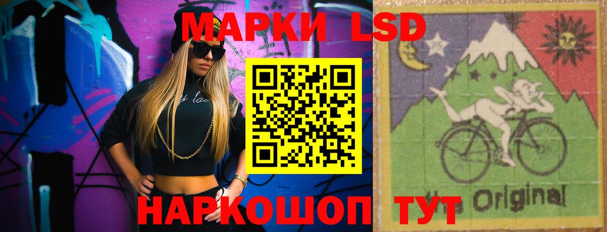 LSD-25 экстази ecstasy  Вход с VPN  Лсд 25 экстази  Киселёвск  Лсд 25 экстази кислота 