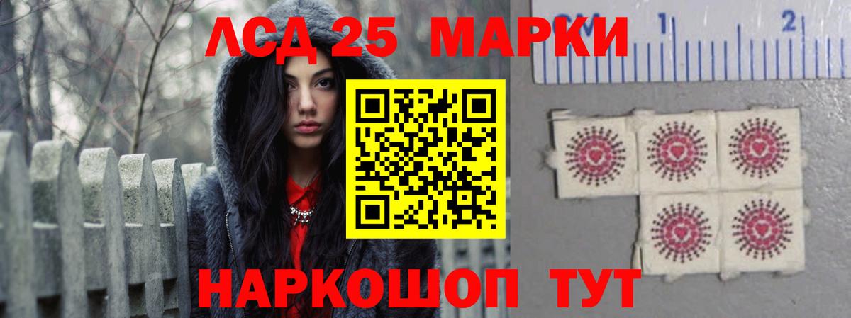 ЛСД экстази кислота Киселёвск