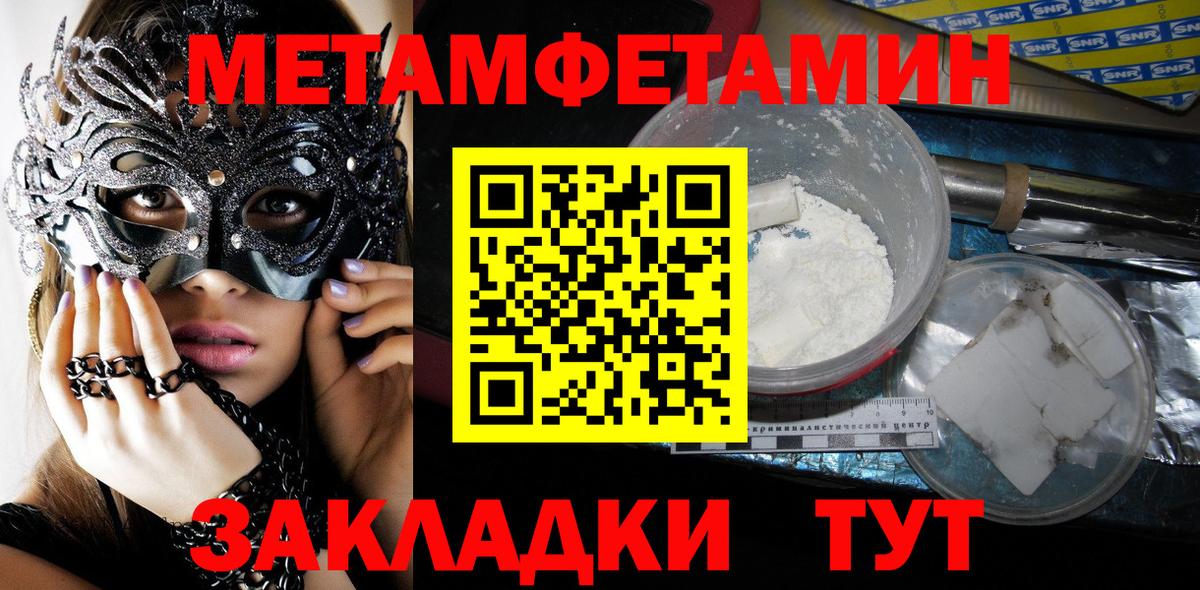 Киселёвск  МДМА  Мефедрон   Гашиш  Кодеин  Меф МЯУ МЯУ  Вход с VPN  Амфетамин кристаллы  Гашиш 