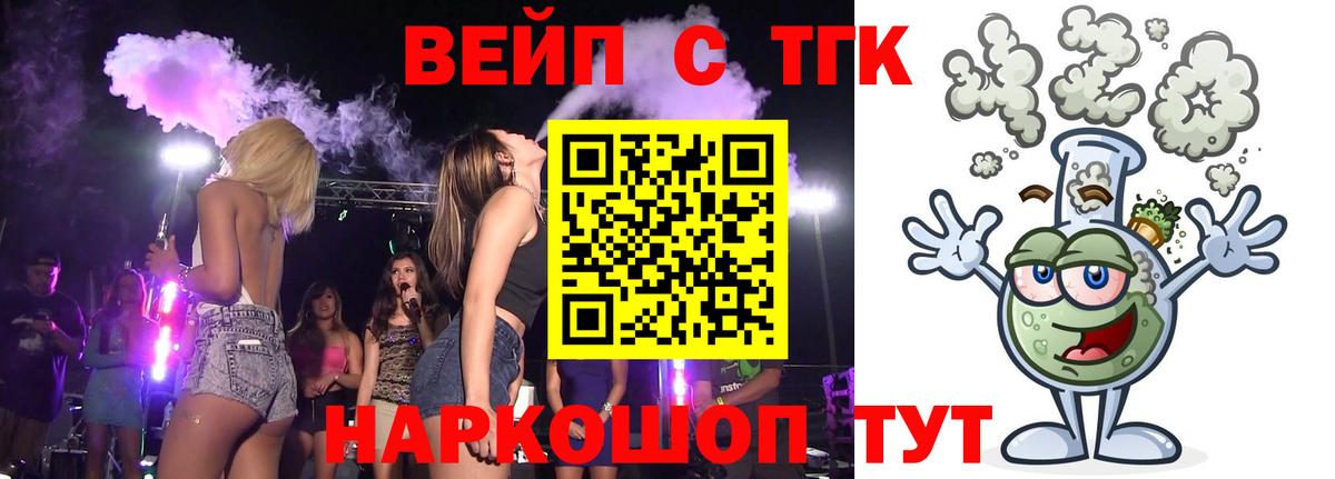 Канабис Киселёвск
