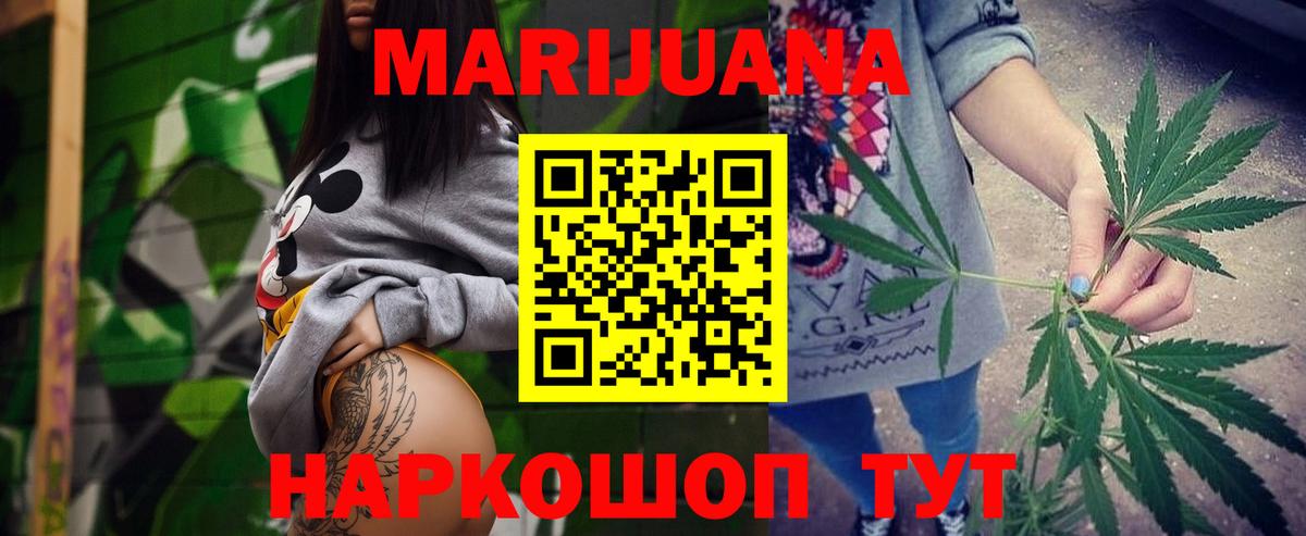 Бошки Шишки марихуана  Шишки марихуана марихуана  Бошки марихуана ГИДРОПОН  Киселёвск  Вход с VPN 